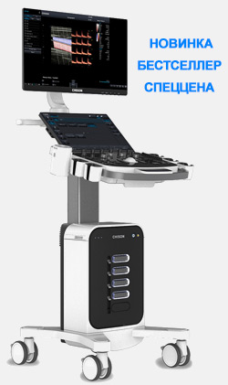 CHISON i7 Ultramatrix лучший выбор (УЗИ аппарат экспертного класса)