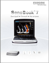 Буклет CHISON Sonobook 7 медицина